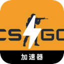 CSGO电脑VPN