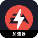 EAapp游戏电脑VPN