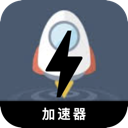 翻墙小火箭电脑VPN