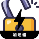 破解版电脑VPN